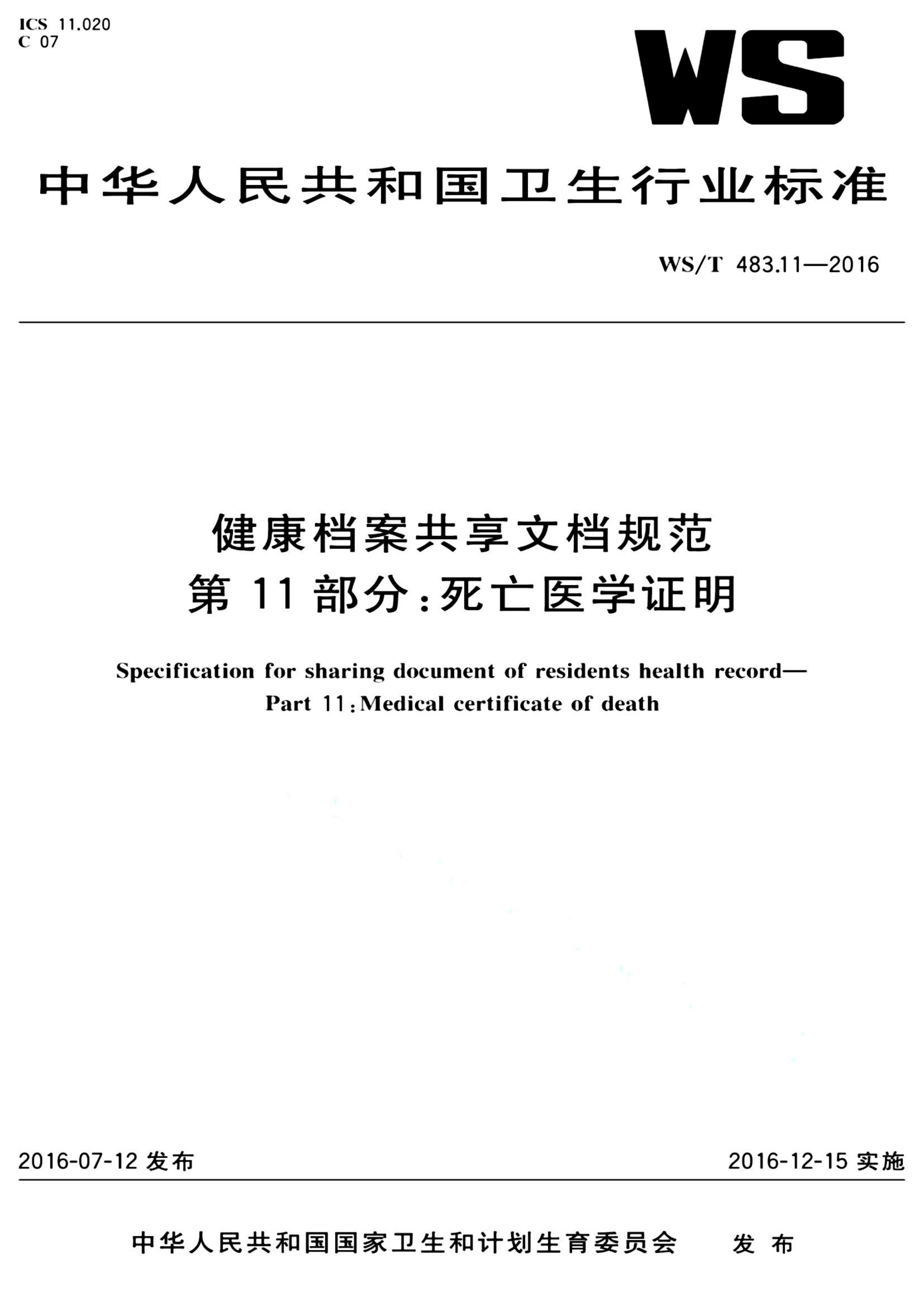 资源详情图